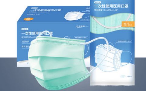 高性价比医用口罩品牌排行榜，医用口罩哪个牌子好