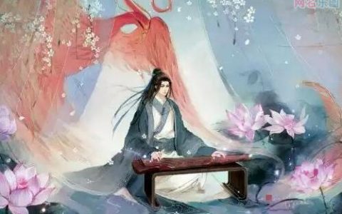 罕见古风二字网名，2个字古风意境唯美名字