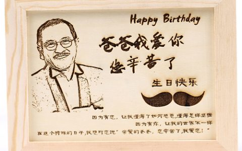 送爸爸礼物排行大全，父亲节送爸爸什么礼物最实用