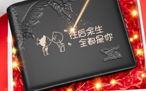 男人最想要的16种礼物推荐