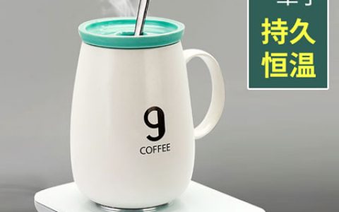 创意保温杯垫礼盒