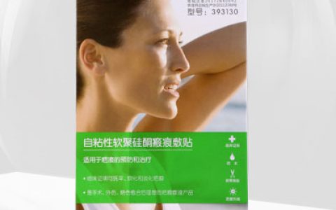 美皮护Mepiform祛疤贴，美皮肤最靠谱