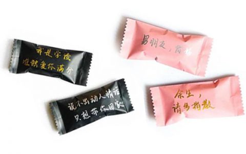 创意定制手写告白糖果零食礼盒