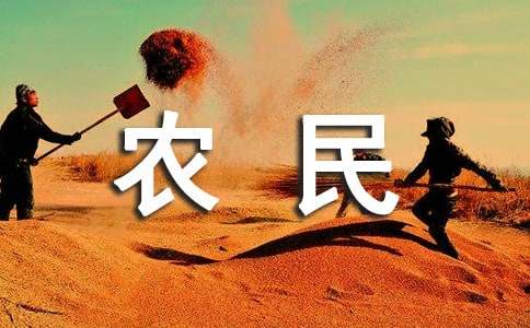 2023年中国农民丰收节是几月几日