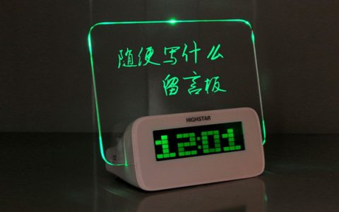 创意随意写荧光留言板