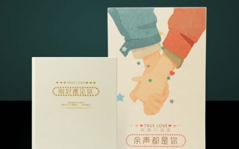 创意定制留声书相册礼盒