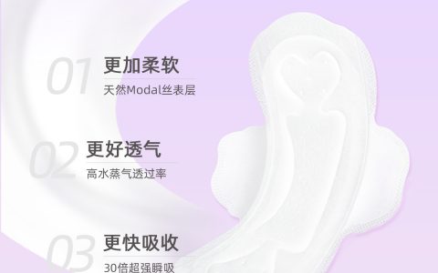 自用卫生巾测评丨天然透气不闷热