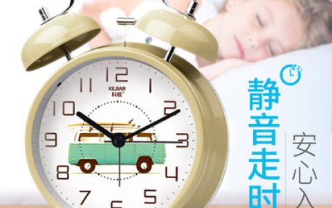 超大声音学生闹钟