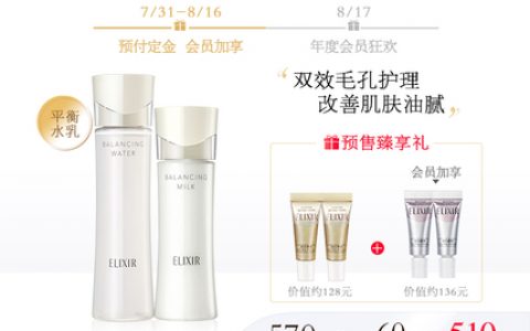 适合28岁好用的水乳套装推荐，水乳套装排行榜前十名推荐