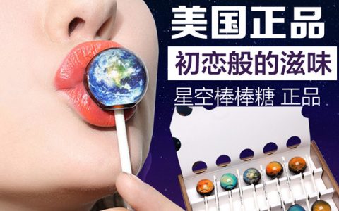 美国正品bloomingsweet星球星空棒棒糖