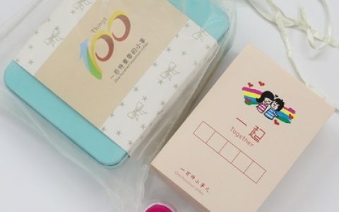 情侣必做的100件事