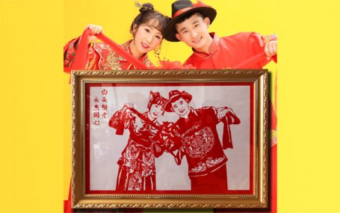 创意人像剪纸结婚礼物_星空礼物街
