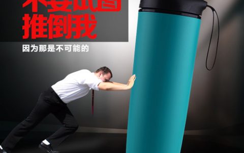 台湾Artiart魔力创意不倒杯