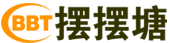 摆摆塘