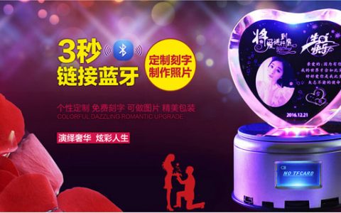 心型水晶音乐盒 个性定制