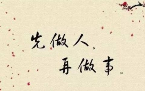 一段很现实的话，生活说说很现实的说说