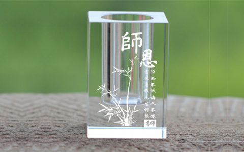 创意感谢师恩水晶笔筒