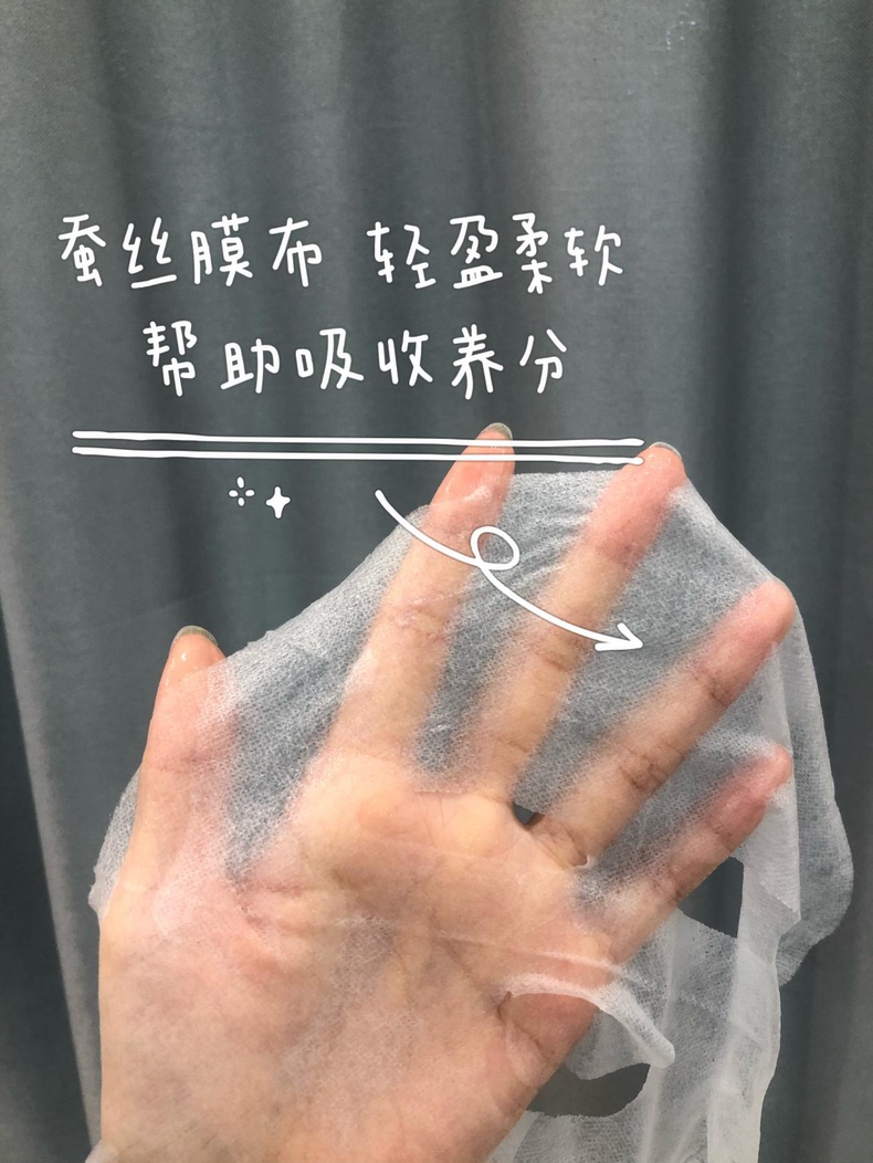 梵西烟酰胺水光透亮面膜，梵西烟酰胺面膜怎么样