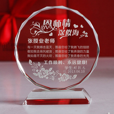 送老师教师节礼物排行榜，送给老师最实用的礼物