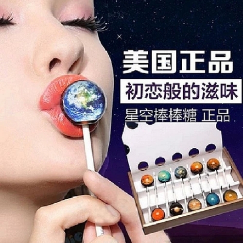 美国bloomingsweet星空球棒棒糖
