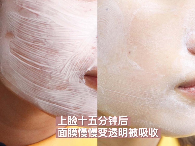 珀莱雅解渴修护涂抹面膜，急救补水必备