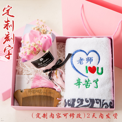 送老师礼物前十件排名，送给老师最实用的礼物