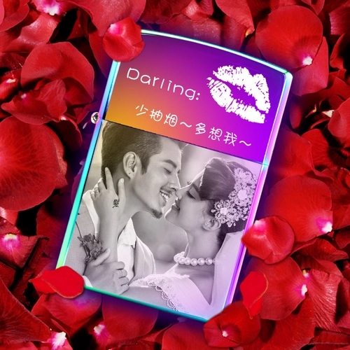 定制打火机