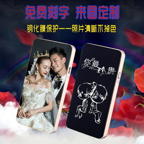 照片打火机