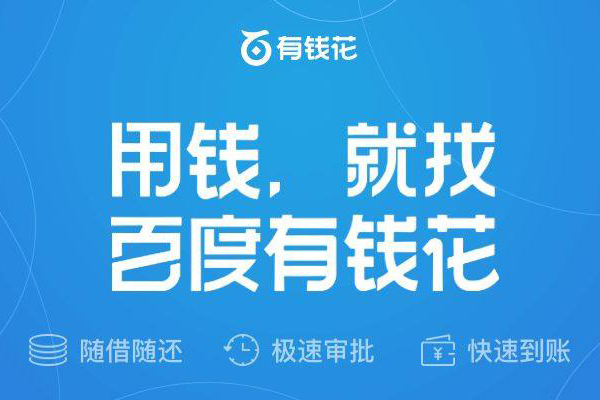 2019十大借款app排行榜，正规网贷软件前十名推荐