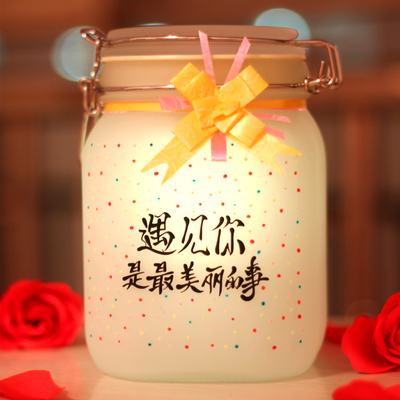 存储阳光的罐子
